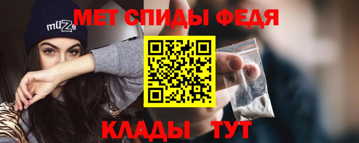 Богородицк  Amphetamine Premium  Амфетамин  Вход с VPN  Amphetamine 