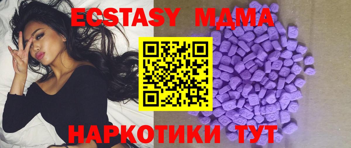 Богородицк  ЭКСТАЗИ  Вход с VPN  Экстази ешки  ЭКСТАЗИ таблы 