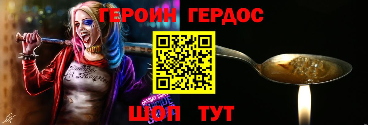 Cocaine Богородицк