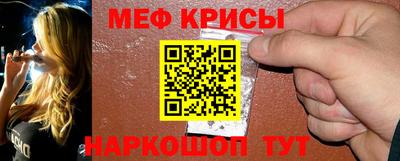 кокаин перу Гусь-Хрустальный