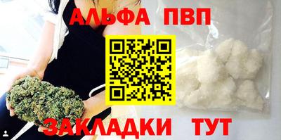меф Апшеронск