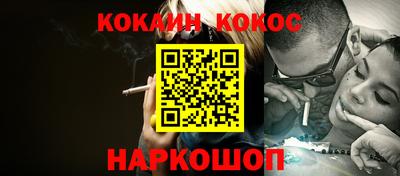 меф Апшеронск