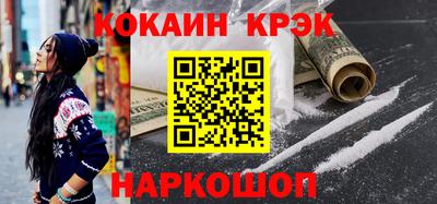 мефедрон Апрелевка