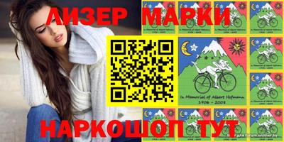 мефедрон Апрелевка