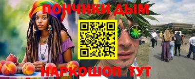 меф Апшеронск