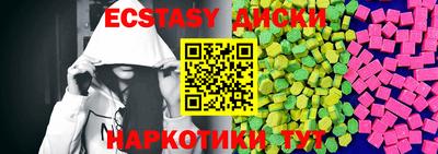 мефедрон Апрелевка
