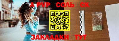первитин Гусев