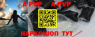 мефедрон Апрелевка