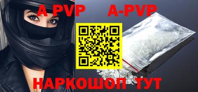 мефедрон Апрелевка