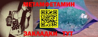 мефедрон Апрелевка