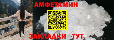 мефедрон Апрелевка