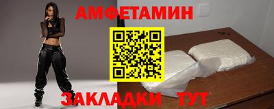 мефедрон Апрелевка