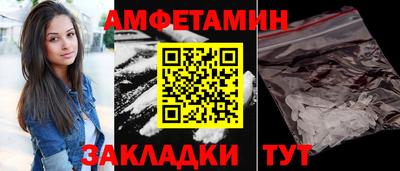 меф Апшеронск