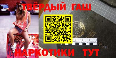 меф Апшеронск