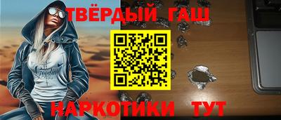меф Апшеронск