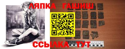 мефедрон Апрелевка