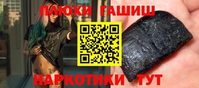 мефедрон Апрелевка