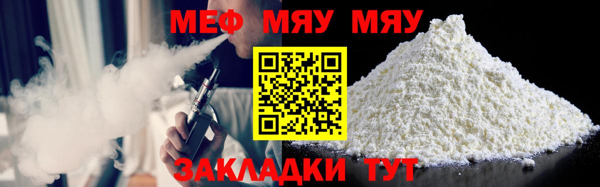 ГАШ  Богородицк  Cocaine  Меф   Вход с VPN 