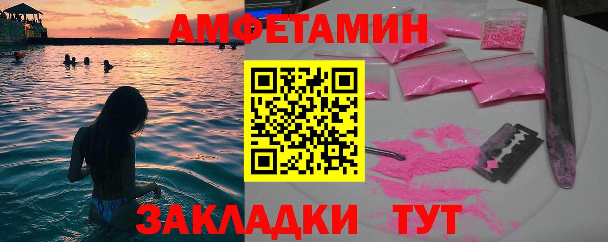 Метамфетамин Methamphetamine Богородицк