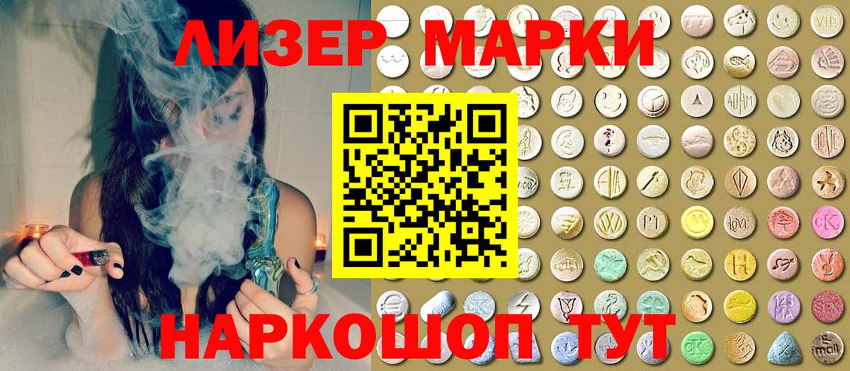 Наркотические марки  Марки N-bome 1,8мг  Богородицк  Вход с VPN  Марки N-bome 1,8мг 