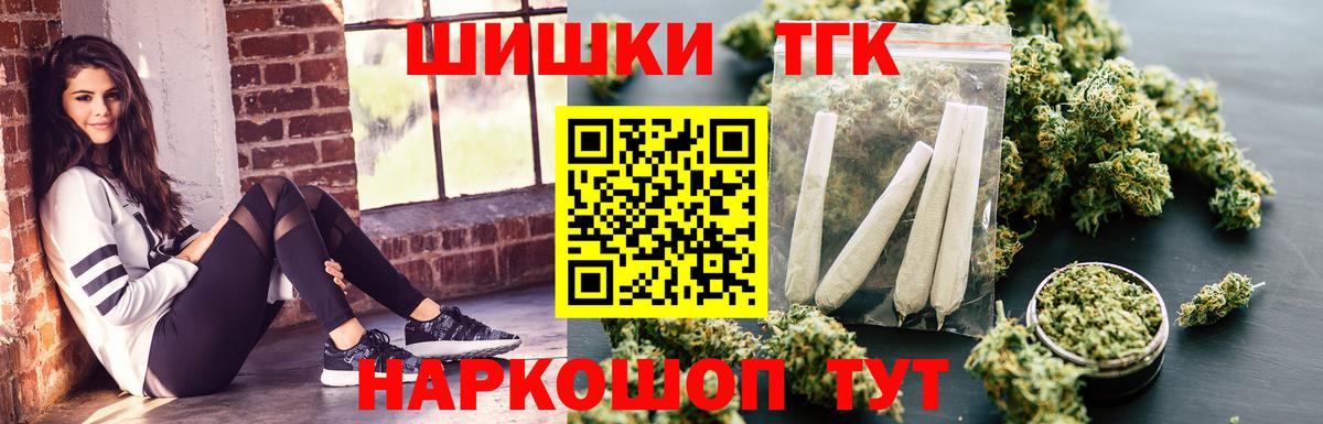 Бошки марихуана White Widow  Бошки Шишки VHQ  МАРИХУАНА гибрид  Вход с VPN  Богородицк 